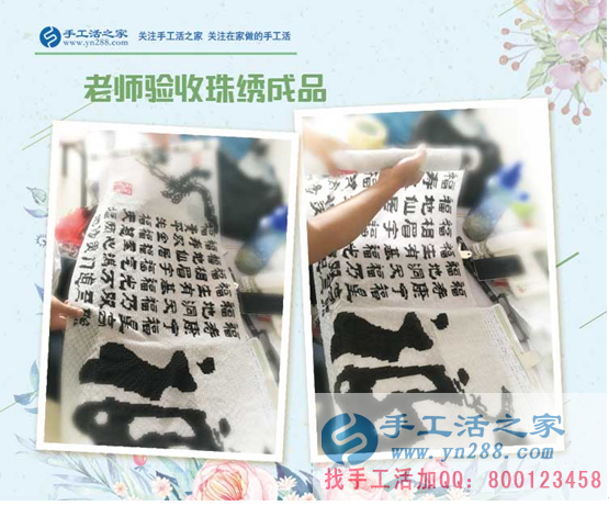 創(chuàng)業(yè)初嘗試，河南濮陽寶媽運女士帶著孩子在家開始自己的手工活