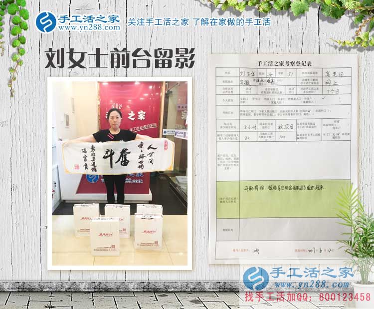  安徽淮北麻將館老板娘要組織人做手工活創(chuàng)業(yè)了，掙錢總比賭錢好！