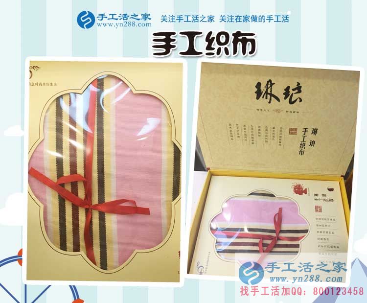 在家賺錢的方法之：古老民間工藝，返璞歸真?zhèn)鹘y(tǒng)手工織布