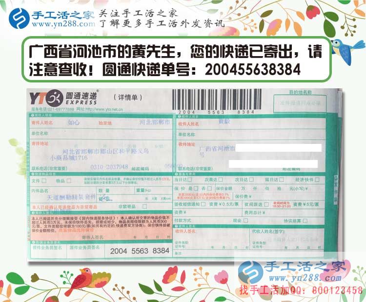  高考過后兼職熱，廣西河池黃教授指導(dǎo)你如何正確選擇兼職工作