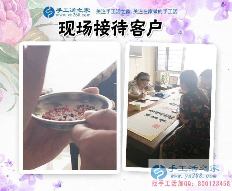 對比多家，還是選擇手工活之家，邯鄲本地寶媽陳女士來合作