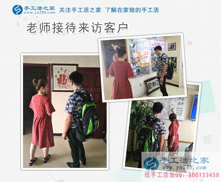 做服裝生意失敗，四川巴中姜先生選擇手工活項(xiàng)目創(chuàng)業(yè)再獲成功！