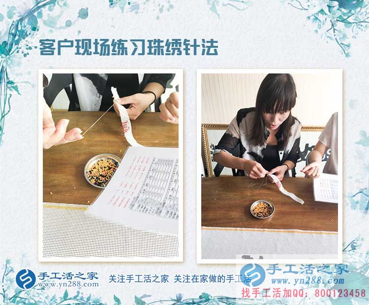 不靠老公養(yǎng)，湖南湘鄉(xiāng)的杜女士在家做串珠手工活賺錢(qián)證明自己
