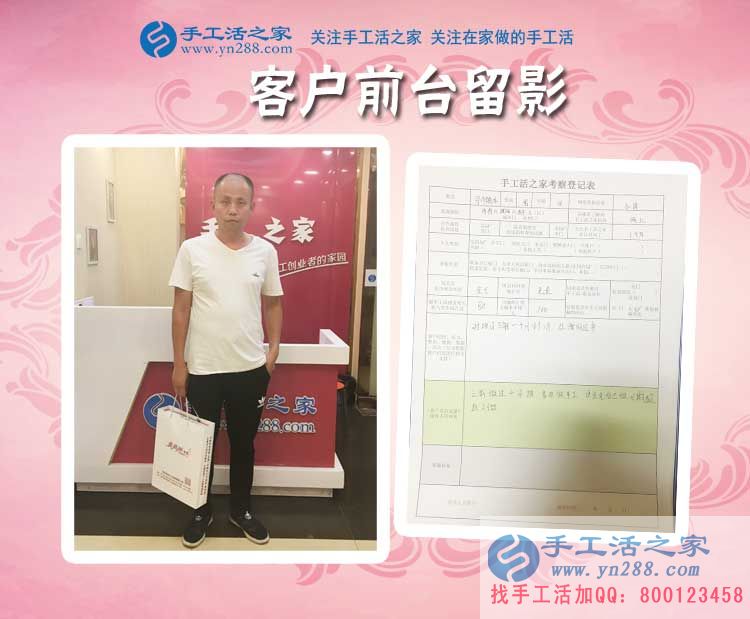 心疼媳婦不想讓她大熱天去打工，河南濮陽司馬先生來合作手工活