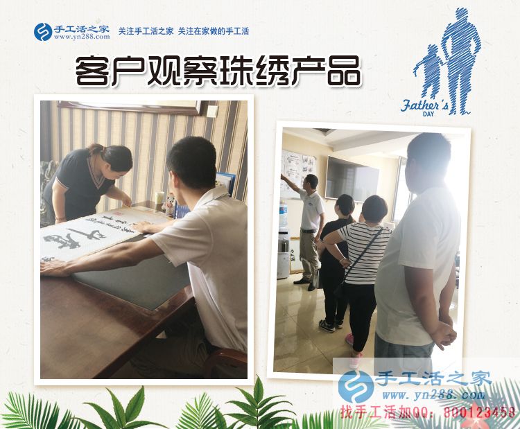 心疼媳婦不想讓她大熱天去打工，河南濮陽司馬先生來合作手工活