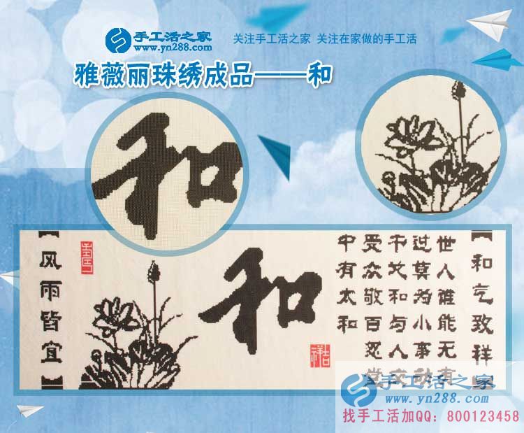 兌現(xiàn)母愛(ài)，信守承諾，河南洛陽(yáng)的“好媽媽”夢(mèng)女士在家用手工活賺錢(qián)履行與兒子的“奇葩約定”