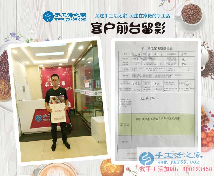 河南鄭州靳先生：有了手工活加工，何必再去做那又臟又累的鐵皮加工