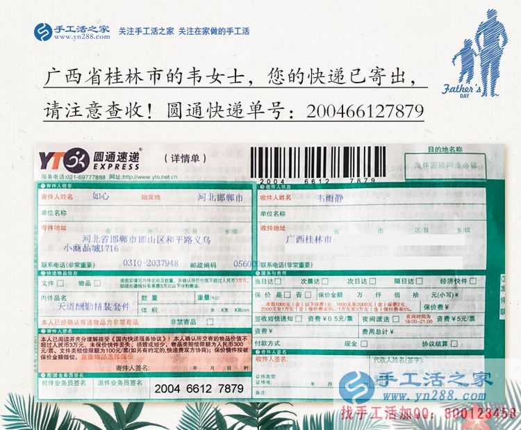 廣西桂林孝心女孩為照顧生病母親放棄學(xué)業(yè)，手工活創(chuàng)業(yè)再塑人生夢(mèng)！