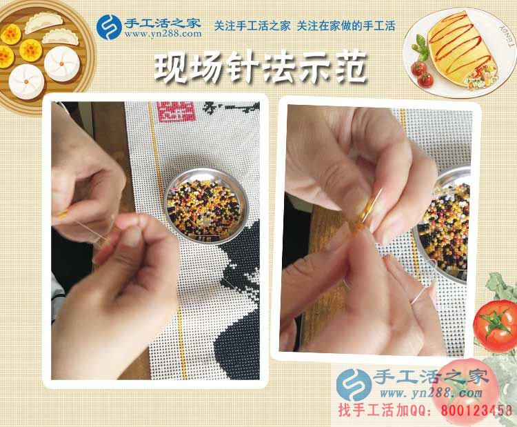 河南滑縣秦女士來(lái)交貨：在家光看教程就會(huì)了，串珠繡真的很好做！