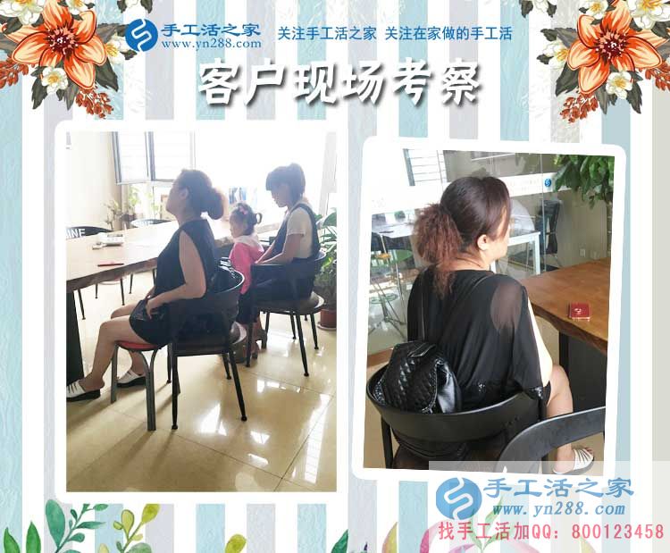 江蘇鹽城寶媽在家?guī)Ш⒆尤绾钨嶅X？吳女士推薦手工活加工