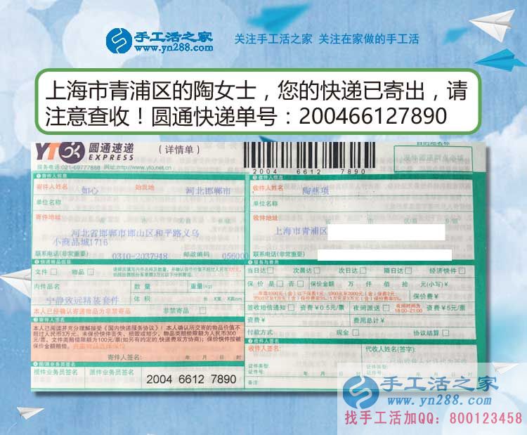 上海青浦區(qū)陶女士：孩子不是困絆你夢想的理由，只是換一種方式去奮斗
