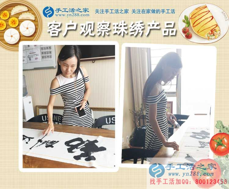 上海青浦區(qū)陶女士：孩子不是困絆你夢想的理由，只是換一種方式去奮斗