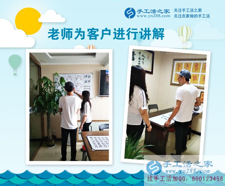 先兼職后創(chuàng)業(yè)，來(lái)自北京市一位在校大學(xué)生的手工活項(xiàng)目發(fā)展規(guī)劃