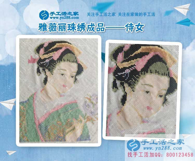 廣東中山市一位大學(xué)女教師的兼職選擇:愛好傳統(tǒng)文化愛上珠繡畫 廣東中山市一位大學(xué)女教師的兼職選擇:愛好傳統(tǒng)文化愛上珠繡畫