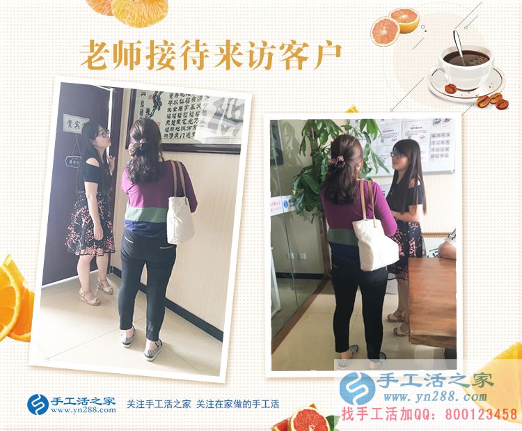 老公出國(guó)，自己在家創(chuàng)業(yè)，河北定州邊女士來(lái)手工活之家考察合作