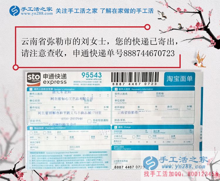 是什么原因讓云南彌勒市女大學(xué)生放棄繁華城市工作回鄉(xiāng)手工活創(chuàng)業(yè)？
