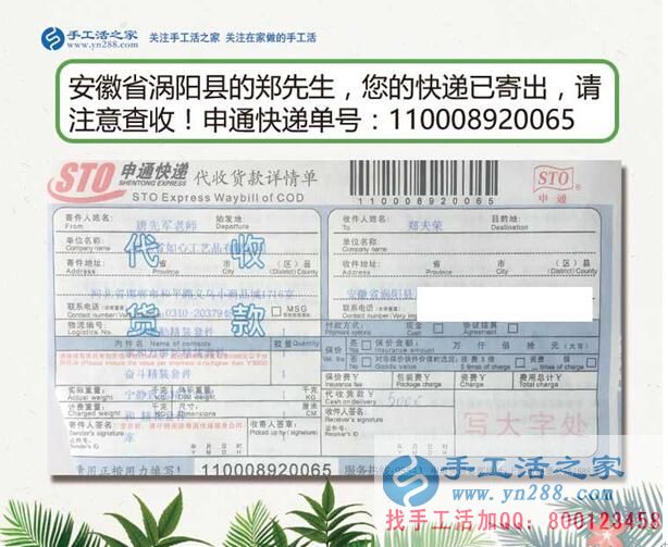 建筑行業(yè)不景氣，安徽渦陽縣的包工頭轉(zhuǎn)行組織人做賺錢的手工活加工項目