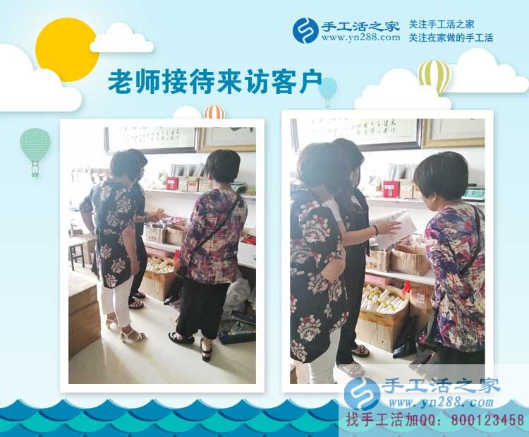 下崗失業(yè)者的救星！湖南衡陽周女士選擇手工活好項目實現(xiàn)再就業(yè)下崗失業(yè)者的救星！湖南衡陽周女士選擇手工活好項目實現(xiàn)再就業(yè)