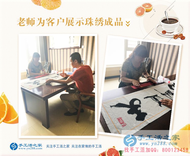 孩子小什么也做不了，遼寧盤錦王女士選擇手工活兼職在家把錢掙
