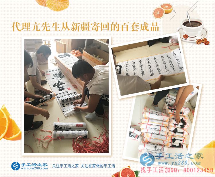 半月100套珠繡成品再創(chuàng)事業(yè)高峰！河南通許縣代理商亢智慧來交貨
