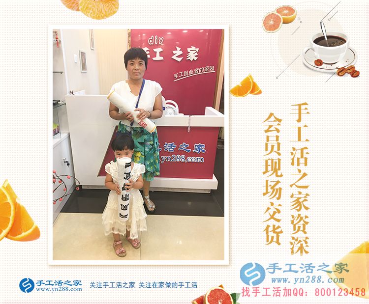 帶著孩子來交貨，恭喜石家莊牛女士的珠繡作品被驗收合格！
