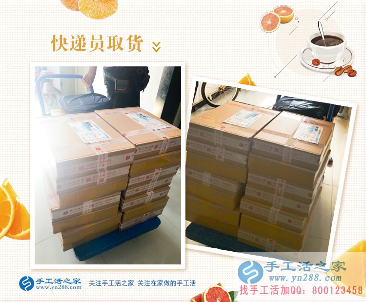 鎮(zhèn)級(jí)代理商是如何煉成的？湖北黃石市陽新縣白沙鎮(zhèn)石先生告訴你