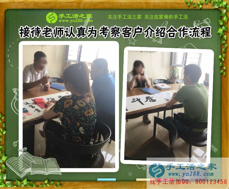 現(xiàn)代女性獨立自強，廣西南寧黃女士兼職手工活在家照樣把錢錚！