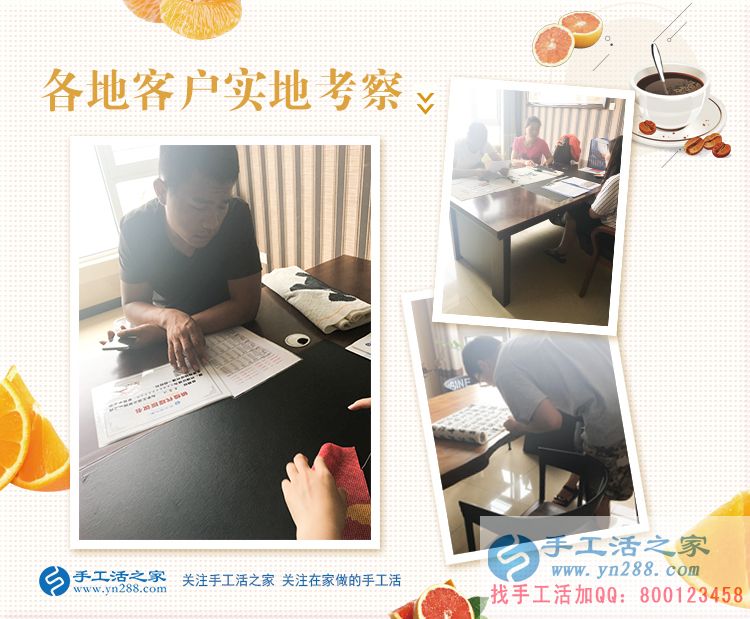 愛她就給她找一個(gè)好的手工活做，邢臺蘇先生來手工活之家為妻子拿貨