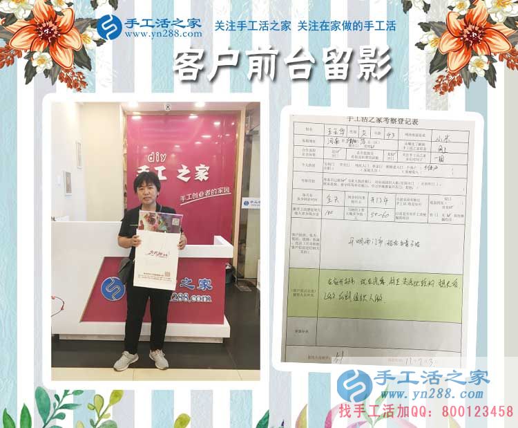 開門市淡季不賺錢，河南濮陽范縣王大姐想利用農(nóng)村資源手工活創(chuàng)業(yè)