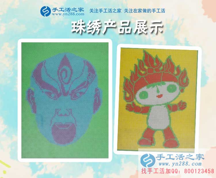 大學(xué)門口賣小吃假期沒生意，天津薊縣孟女士來手工活之家找兼職做