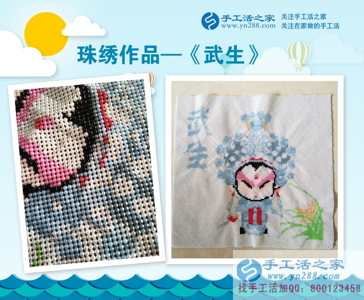 和婆婆一起做手工活，河北邢臺秦女士來手工活之家考察拿貨