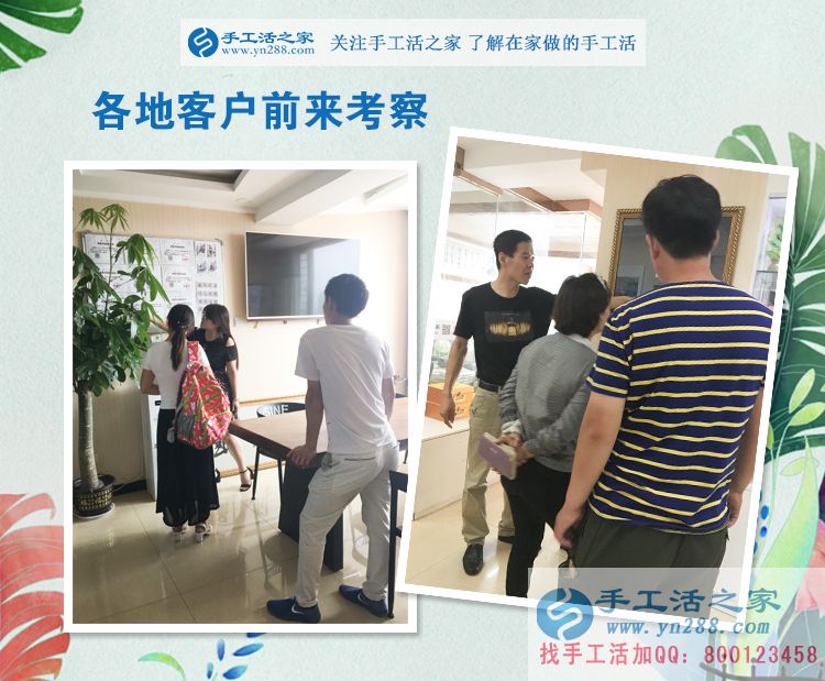 十字繡愛好者的新選擇！山東菏澤馬女士來手工活之家合作純珠繡創(chuàng)業(yè)