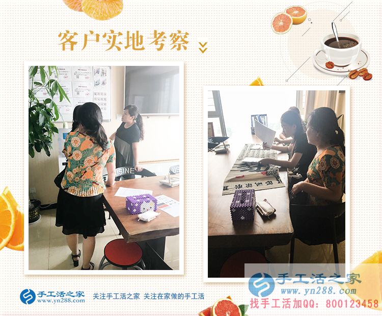 邯鄲武安十字繡店老板娘要改行？原來(lái)她看中了手工活之家新項(xiàng)目
