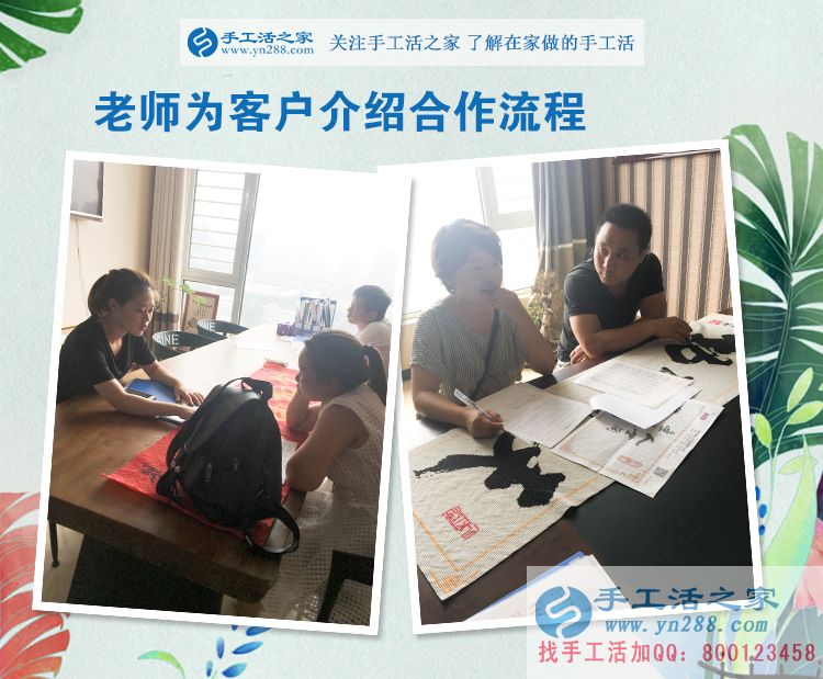 寶媽如何利用零碎時(shí)間來(lái)賺錢(qián)？看河北邯鄲武安張女士的選擇