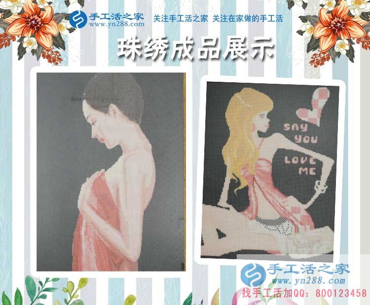 重慶豐都縣小董女士利用假期做手工活兼職，向家人證明自己的能力！