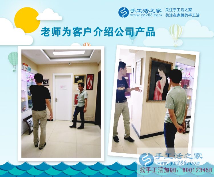  河南安陽蛋糕店老板娘愛上手工活串珠繡，“特派”丈夫來考察