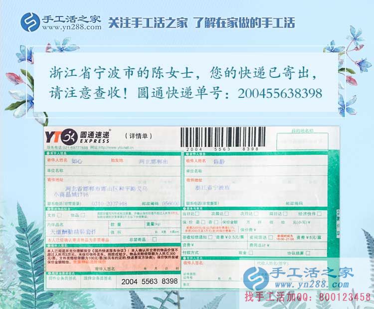大學(xué)生兼職如何學(xué)業(yè)賺錢兩手抓？浙江寧波陳女士用親身經(jīng)歷告訴你
