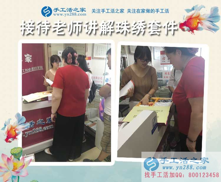 河北滄州王先生陪妻子來手工活之家考察拿活做，為方便照顧家人