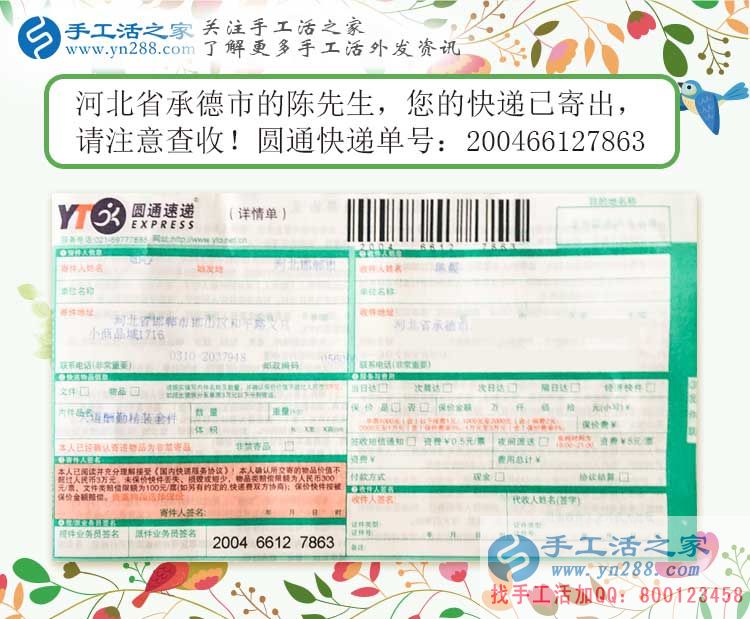 避暑山莊的珠繡人，河北承德導游陳先生業(yè)余兼職手工活串珠繡