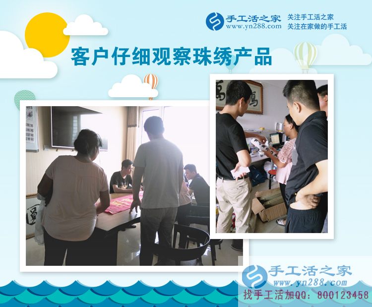村里閑人多，遼寧大連修電動(dòng)車小伙組織人做手工活加工兼職創(chuàng)業(yè)