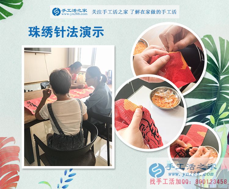 從開飯店到跑保險(xiǎn)再到手工活創(chuàng)業(yè)，河北河間黨女士的人生蛻變路