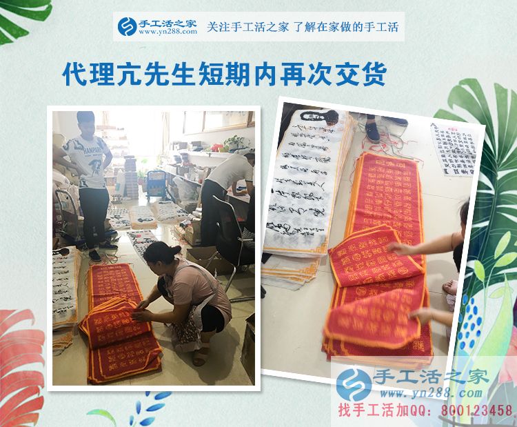 24240元，101套，河南亢先生這個(gè)縣級(jí)代理太厲害了！