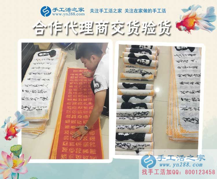 24240元，101套，河南亢先生這個(gè)縣級(jí)代理太厲害了！