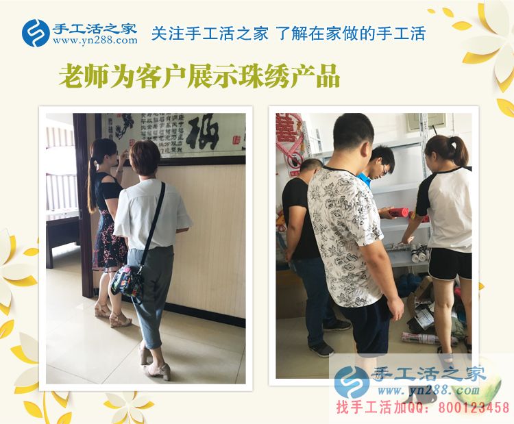 有夢想有經(jīng)驗，邯鄲磁縣23歲帥小伙來手工活之家尋找創(chuàng)業(yè)好項目