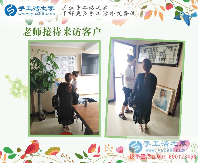 遠(yuǎn)離勞累，讓賺錢更輕松！河南南陽寶媽張女士兼職手工活串珠繡