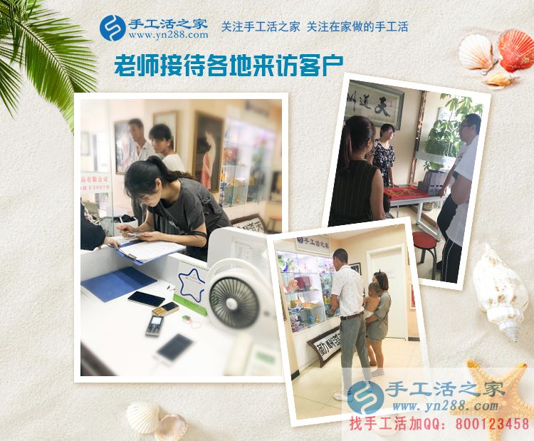 適合女生的兼職工作有哪些？貴州興義劉女士選擇手工活加工