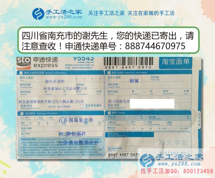 放棄繁華都市生活，毅然選擇回鄉(xiāng)創(chuàng)業(yè)，四川南充謝先生的承諾