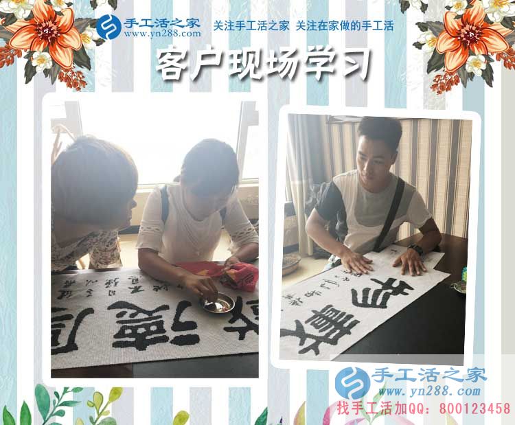 放棄繁華都市生活，毅然選擇回鄉(xiāng)創(chuàng)業(yè)，四川南充謝先生的承諾