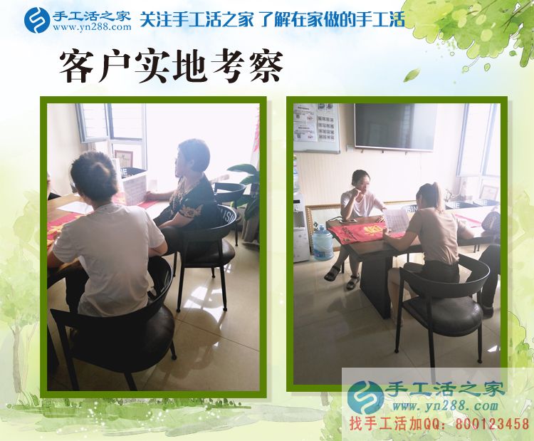 辭去促銷員工作，河南鶴壁趙女士選擇手工活項(xiàng)目在家賺錢創(chuàng)業(yè)辭去促銷員工作，河南鶴壁趙女士選擇手工活項(xiàng)目在家賺錢創(chuàng)業(yè)