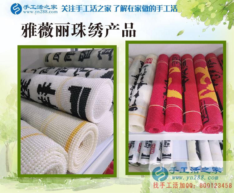 貧困之地開出富貴花！山東樂陵市窮苦女孩兼職手工活創(chuàng)業(yè)改變命運(yùn)